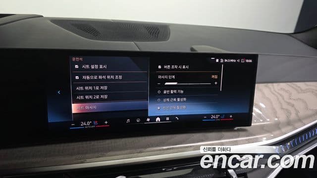 BMW X7 (G07) xDrive 40i Design Pure Excellence 7인승, 2024 16