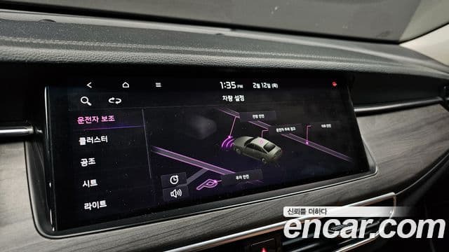 Kia K7 Premier Prestige, 2020 16