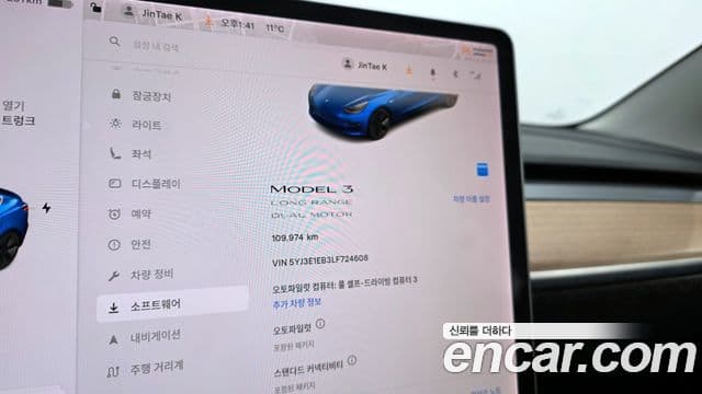 Tesla модель 3 Long Range, 2020 8