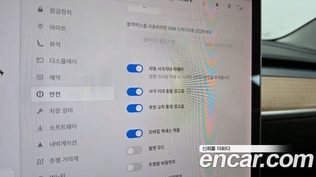 Tesla модель 3 Long Range, 2020 17