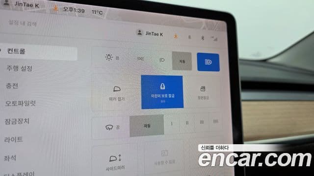Tesla модель 3 Long Range, 2020 18