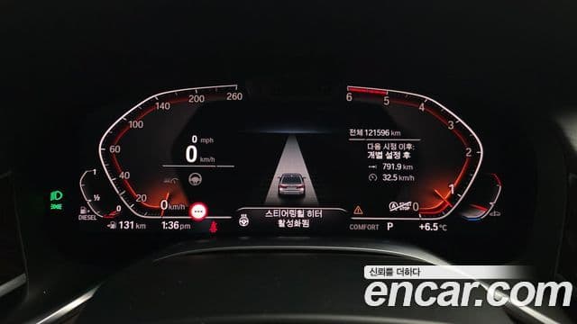 BMW 7시리즈 (G11) 730Ld xDrive Design Pure Excellence, 2020 8