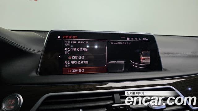 BMW 7시리즈 (G11) 730Ld xDrive Design Pure Excellence, 2020 16