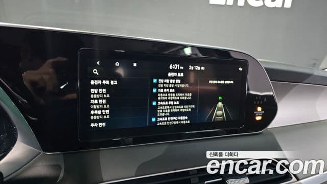 Hyundai Palisade Calligraphy, 2021 17