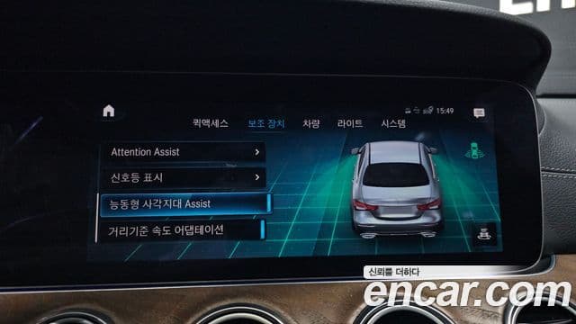 Mercedes-Benz E-класс W213 Exclusive, 2023 16