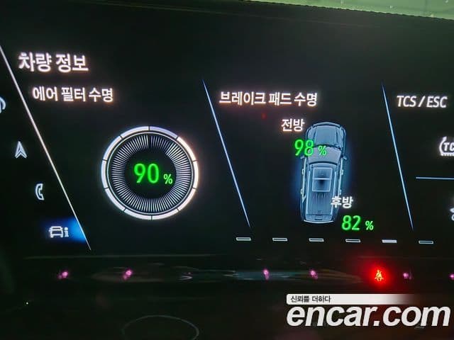 Cadillac Escalade 5세대 Premium Luxury Platinum, 2021 8