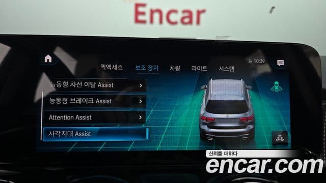 Mercedes-Benz GLB-класс X247 GLB220, 2021 16