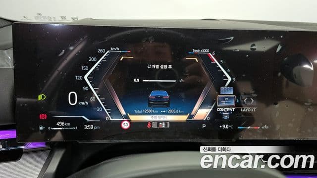 BMW 5시리즈 (G60) 523d M Sport, 2025 8