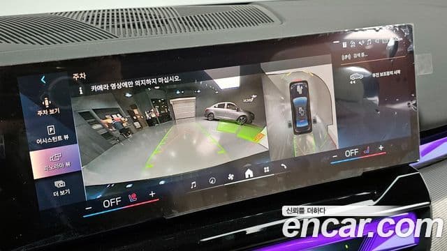 BMW 5시리즈 (G60) 523d M Sport, 2025 16