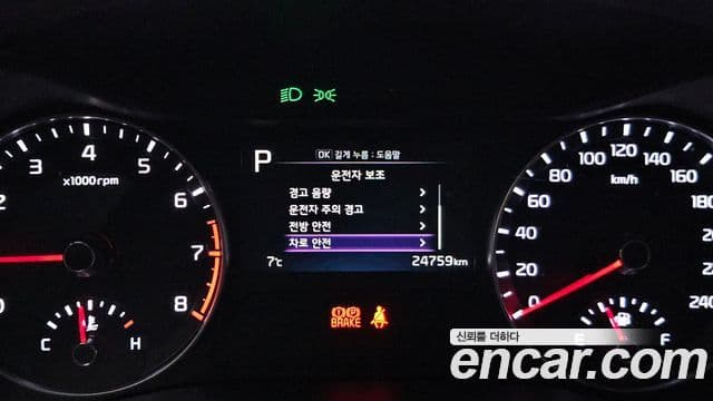 Kia The / новый New K3 2세대 Trendy, 2023 17