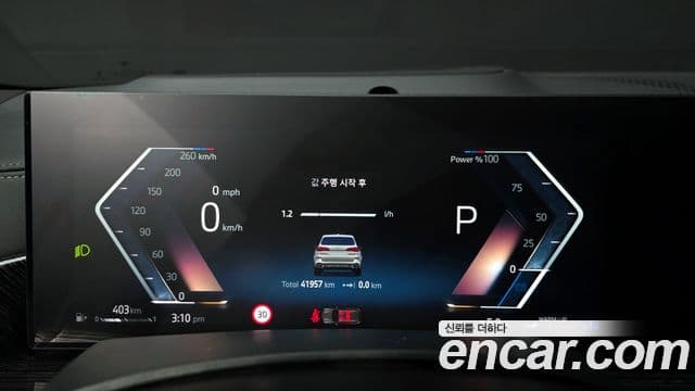 BMW X5 (G05) xDrive 30d M Sport, 2024 8