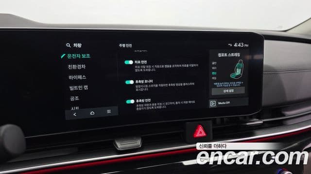 Kia The / новый New Carnival 4세대 Gravity, 2024 17