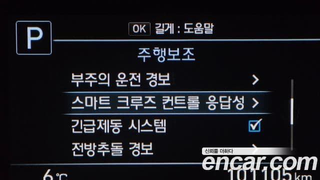 Genesis G80 Premium Luxury, 2018 16