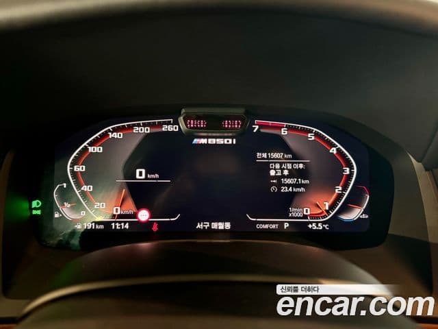 BMW 8시리즈 (G15) M850i xDrive Gran Coupe, 2022 8