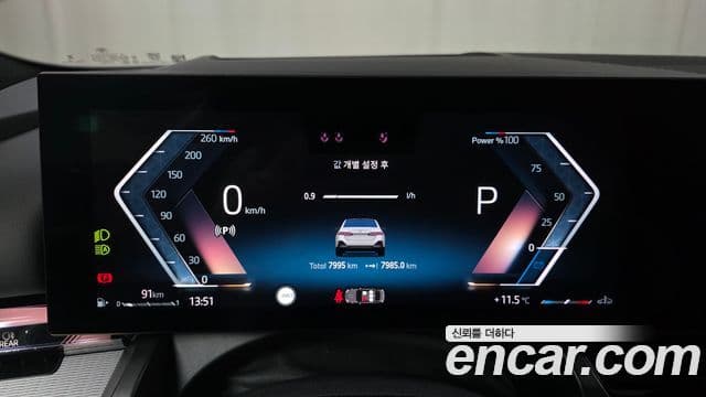 BMW 5시리즈 (G60) 520i M Sport, 2025 8