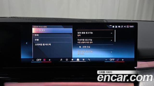 BMW 5시리즈 (G60) 520i M Sport, 2025 15