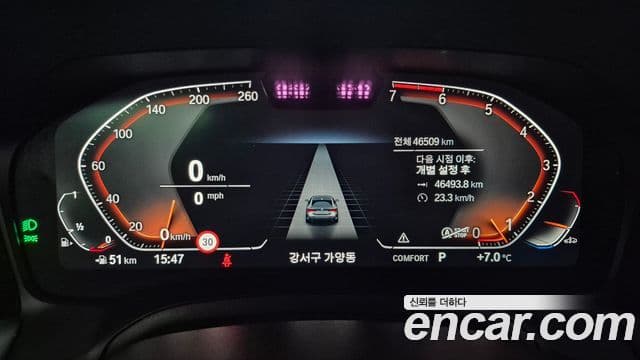 BMW 4시리즈 (G22) 420i M Sport performance купе, 2023 7