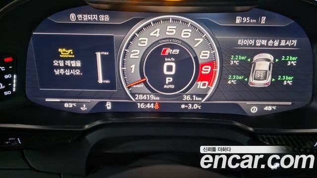 Audi R8 (4S) 5.2 V10 performance купе, 2021 7