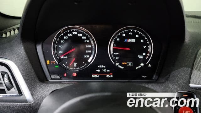 BMW M2 (F87) M2 Competition Final Edition, 2021 8