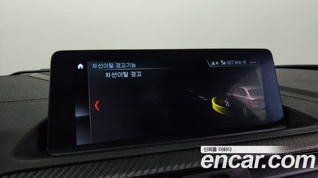 BMW M2 (F87) M2 Competition Final Edition, 2021 18