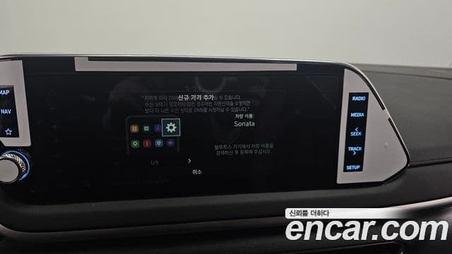 Hyundai Sonata (DN8) Modern, 2023 15