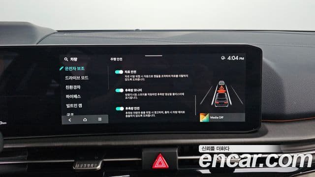 Kia The / новый New Sportage 5세대 гибрид Signature, 2025 14