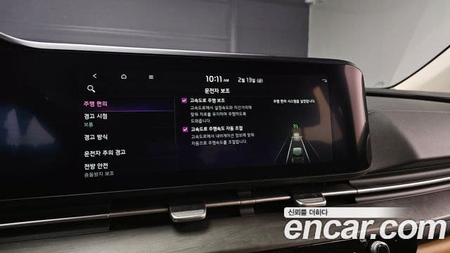 Kia Carnival 4세대 Prestige, 2023 17