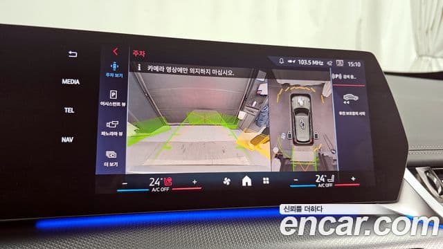 BMW X1 (U11), 2025 15