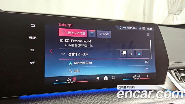 BMW X1 (U11), 2025 17