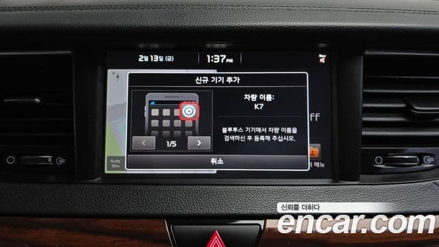 Kia All New K7 Prestige, 2016 16