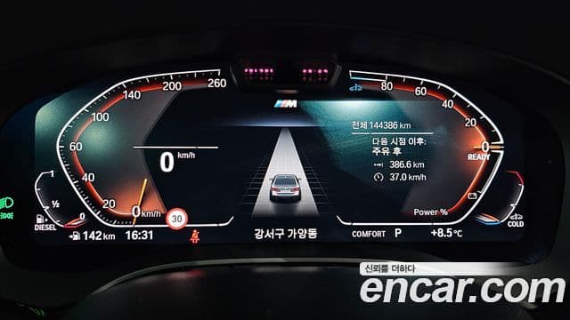 BMW 5시리즈 (G30) 523d xDrive M Sport, 2021 8