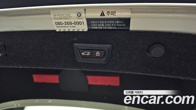 BMW 5시리즈 (G30) 530i Luxury Plus, 2019 20