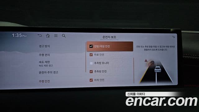 Genesis G80 (RG3) бензин 3.5 турбо AWD, 2025 16