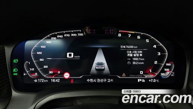 BMW 3시리즈 (G20), 2020 8