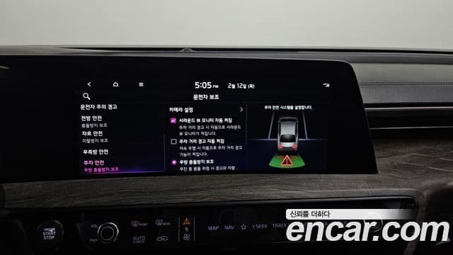 Kia K8 гибрид Noblesse, 2022 17