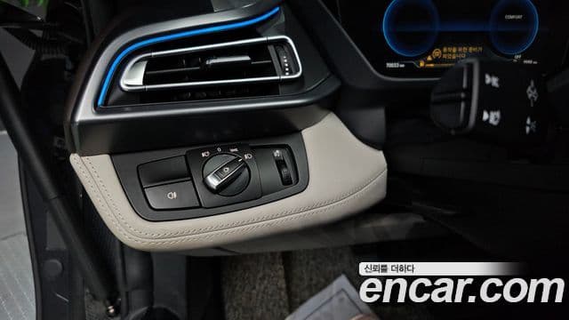 BMW i8 купе, 2015 14