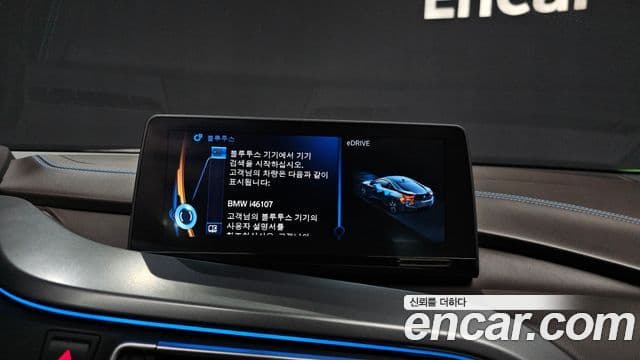 BMW i8 купе, 2015 18