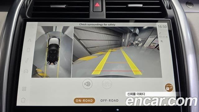 Land Rover Discovery 5 P360 Dynamic HSE, 2025 15