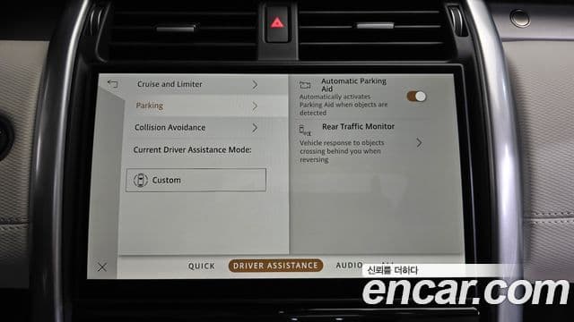 Land Rover Discovery 5 P360 Dynamic HSE, 2025 16