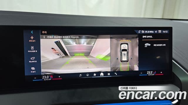 BMW X3 (G45) xDrive 20d M Sport, 2025 15