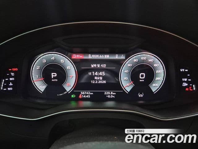 Audi A7 (4K) Premium, 2021 7