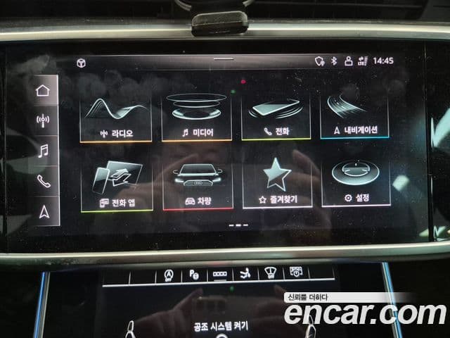 Audi A7 (4K) Premium, 2021 12