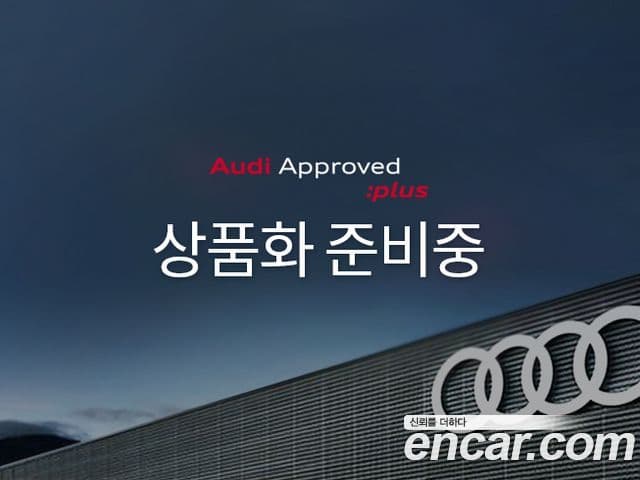 Audi A7 (4K) Premium, 2021 20