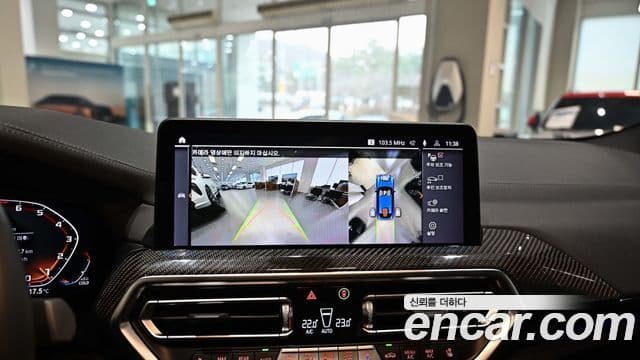 BMW X4 (G02), 2023 15