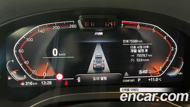 BMW X4 (G02) xDrive20i M Sport Pro, 2023 8