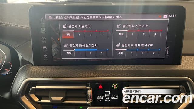 BMW X4 (G02) xDrive20i M Sport Pro, 2023 14