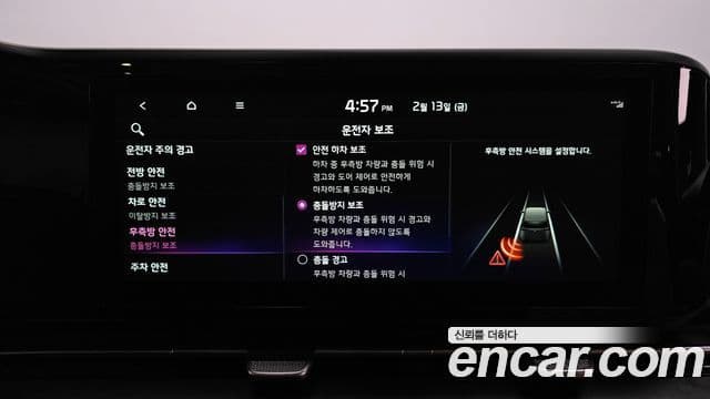 Kia Carnival 4세대 Prestige, 2022 16