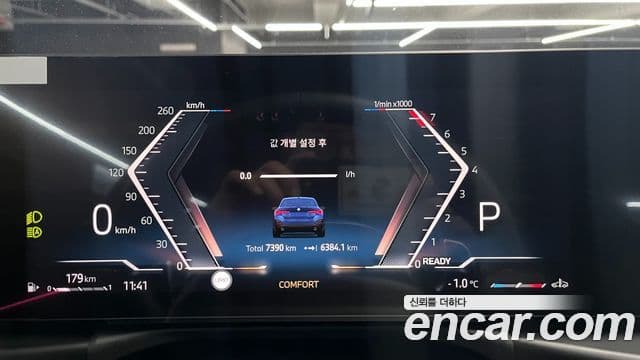 BMW 4시리즈 (G22) 420i M Sport Pro Gran Coupe, 2025 8