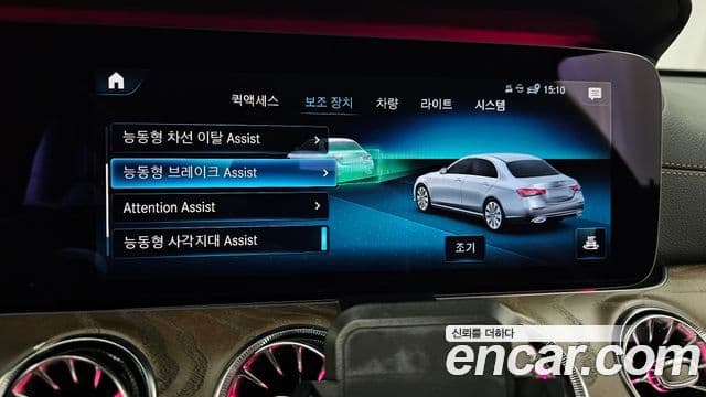 Mercedes-Benz E-класс W213 Exclusive, 2021 16