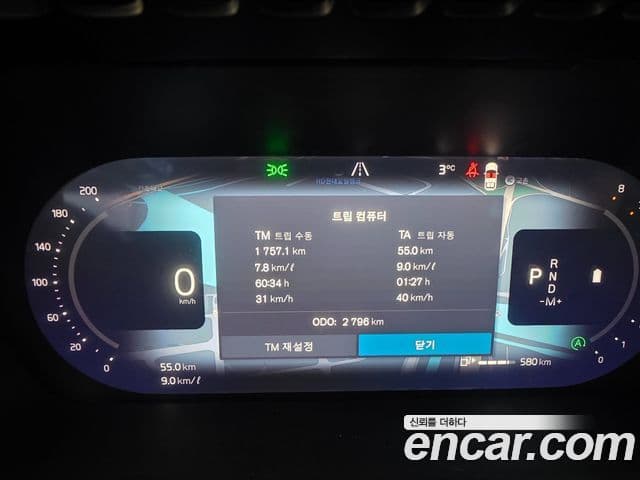 Volvo XC90 2세대 B6 Ultra Bright, 2026 8